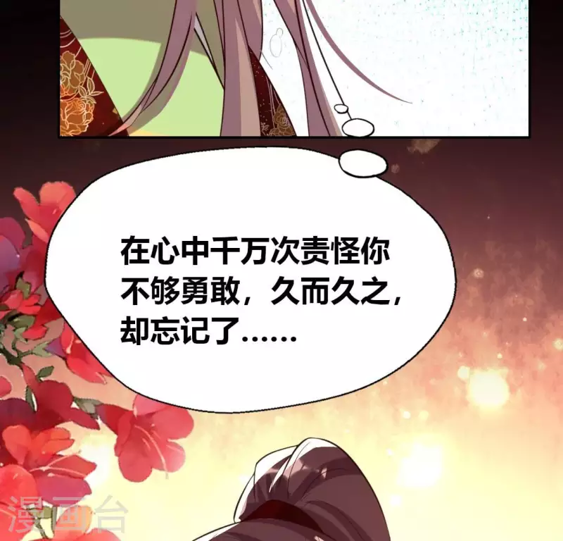 第190话 对不起，我食言了38