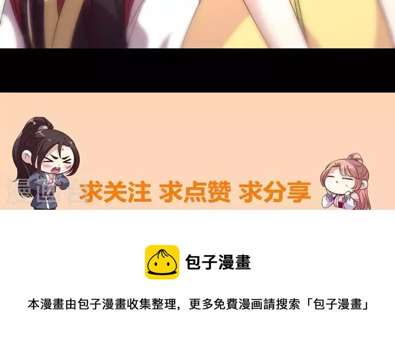 第100话 邀请你们来参加婚礼47