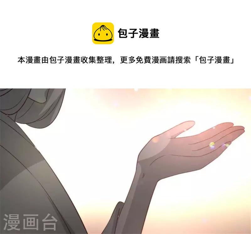 第86话 七苦莲灯27