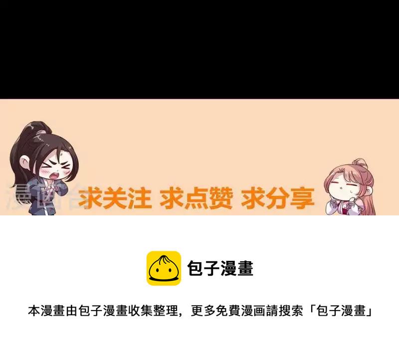 第111话 左手持剑怀中抱你69