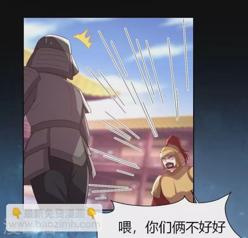 第188话 “永恒”遥远又寂寞47