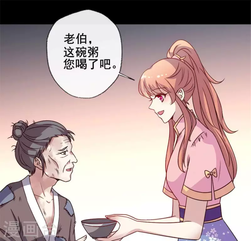 第58话 乞讨者 芒种已至！50