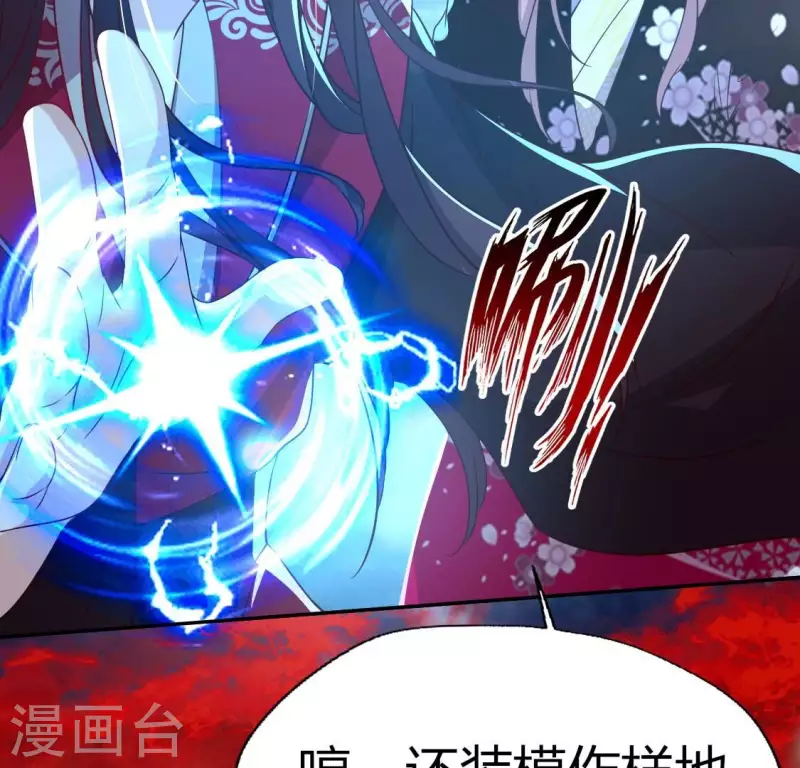 第173话 血蛊55