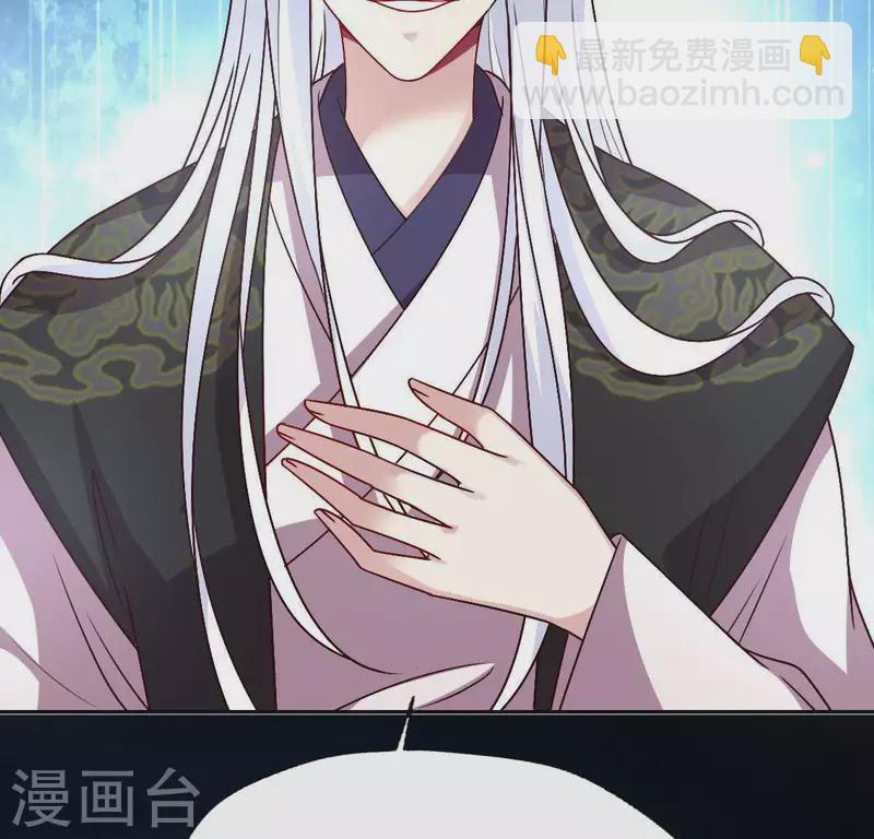 第123话 111 雾影族少主7