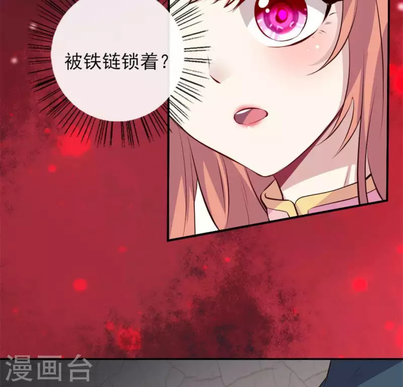 第68话 村长的荒唐举动27