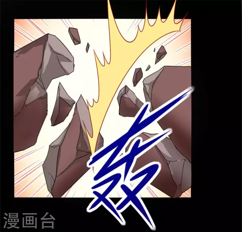 第78话 墓冢塌陷33