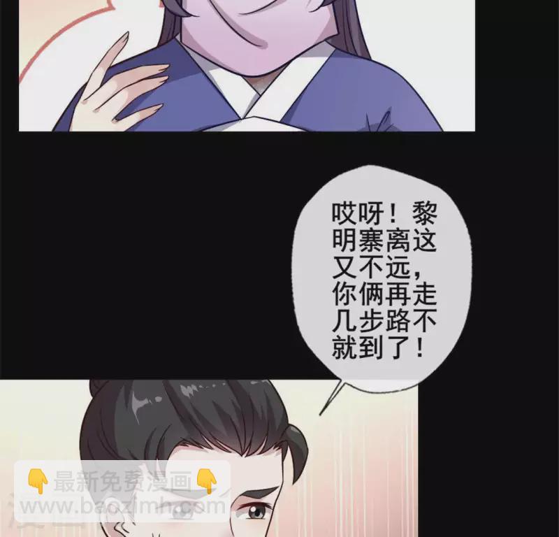 第58话 乞讨者 芒种已至！20