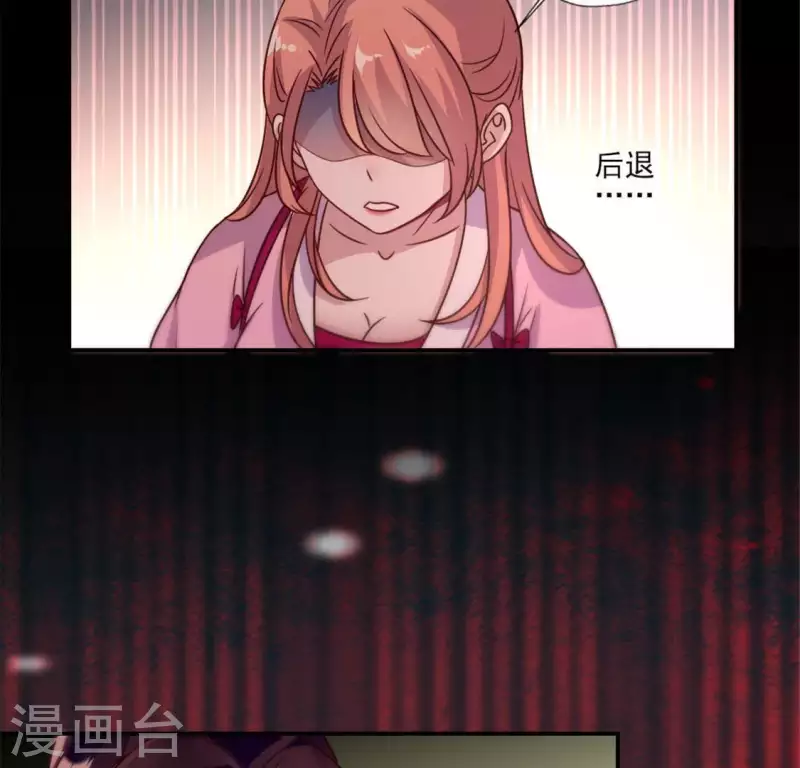 第49话 我想要自由26