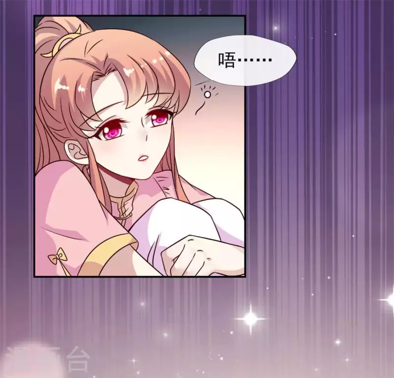 第61话 梦17