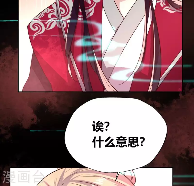第157话 第145 浩如烟海49