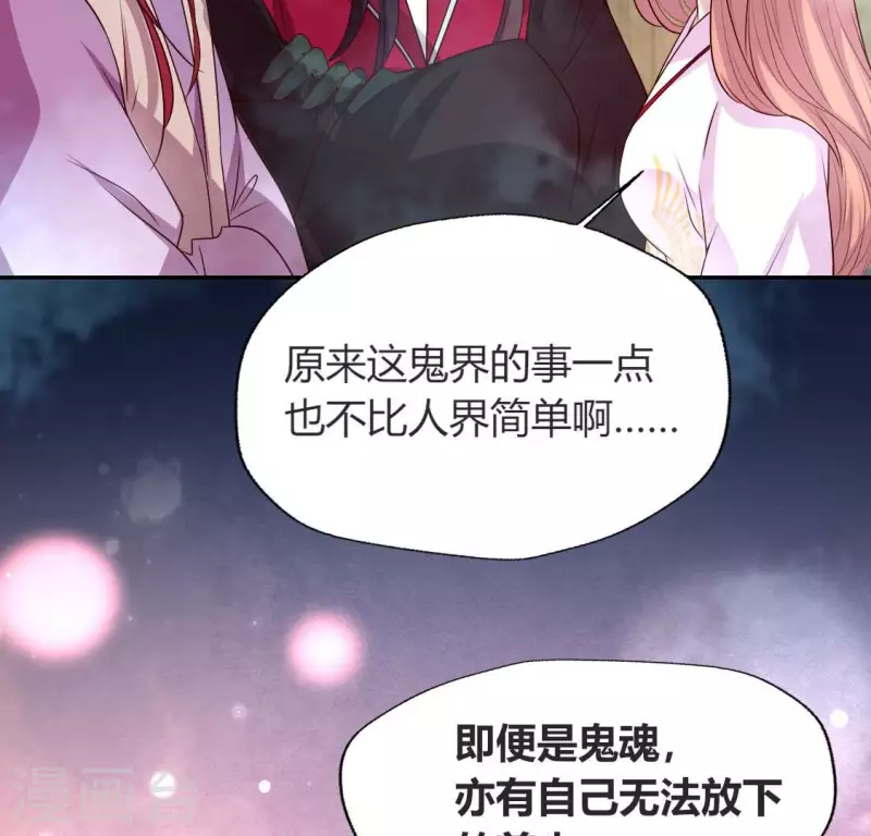 第148话 特别篇 每逢佳节倍思亲5