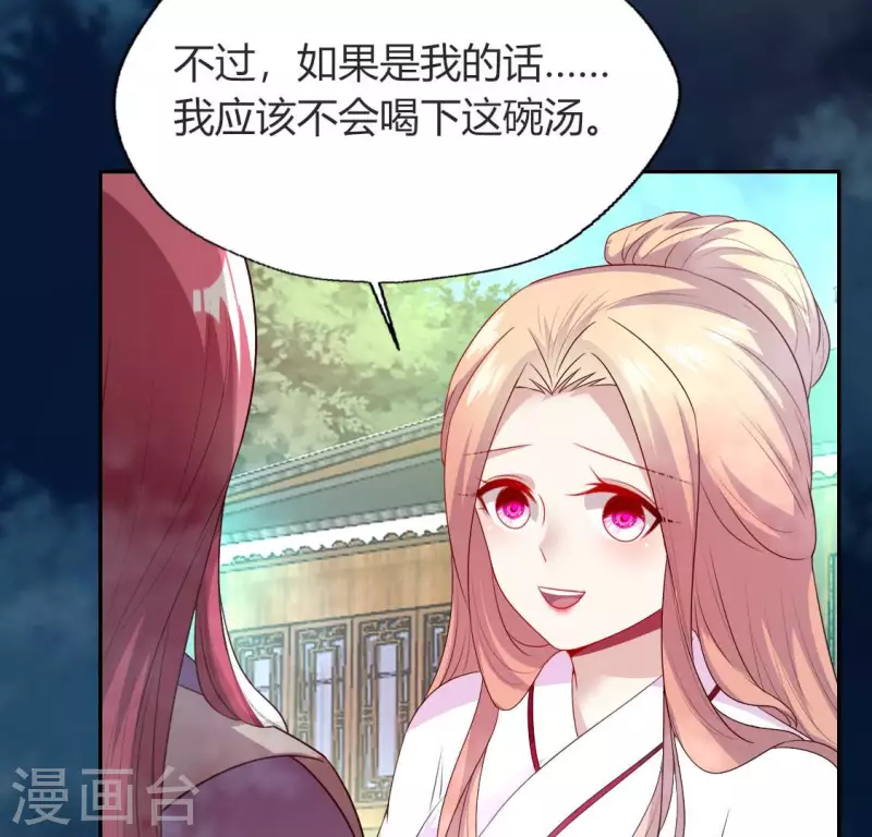 第148话 特别篇 每逢佳节倍思亲8