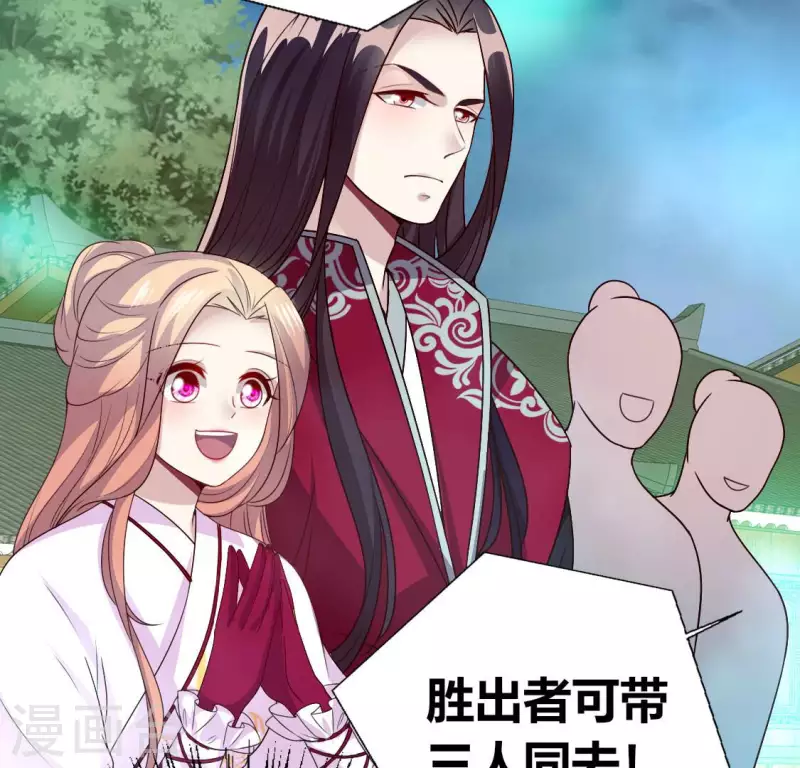 第144话 六艺比拼21