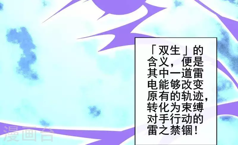 第31话 又是这种感觉15