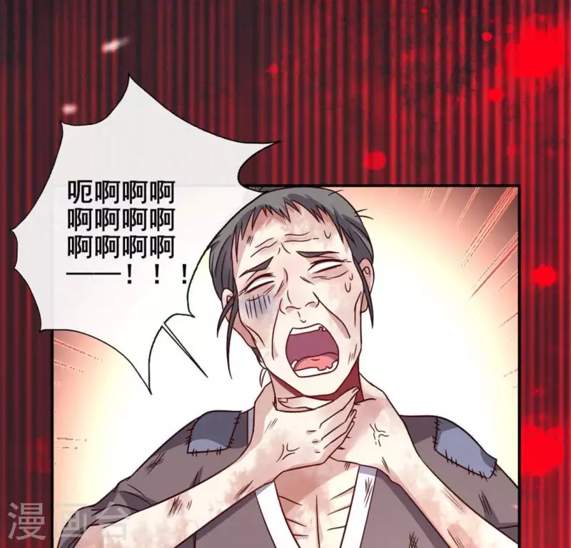 第59话 剑，出鞘了5