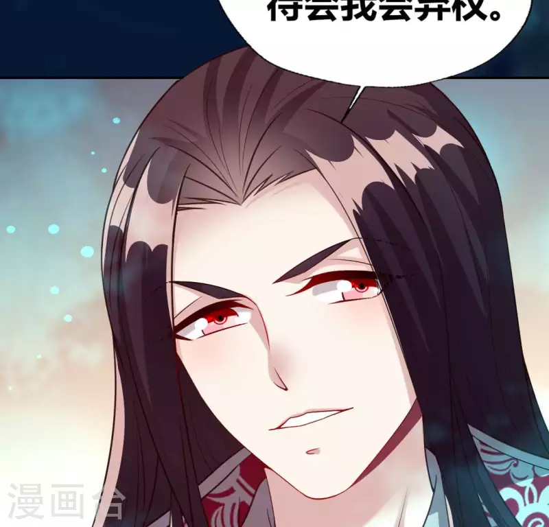 第145话 第133 弃权寻旧相识14