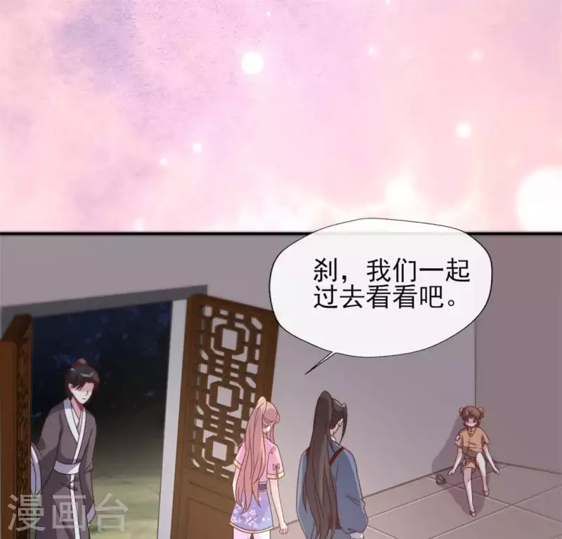 第65话 求求你们，杀了我29