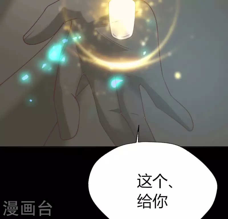 第167话 第155 对你的承诺不变13