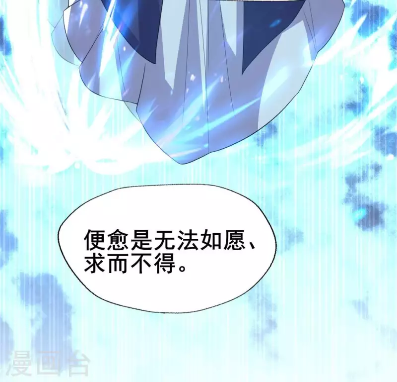 第204话 血之蛊27
