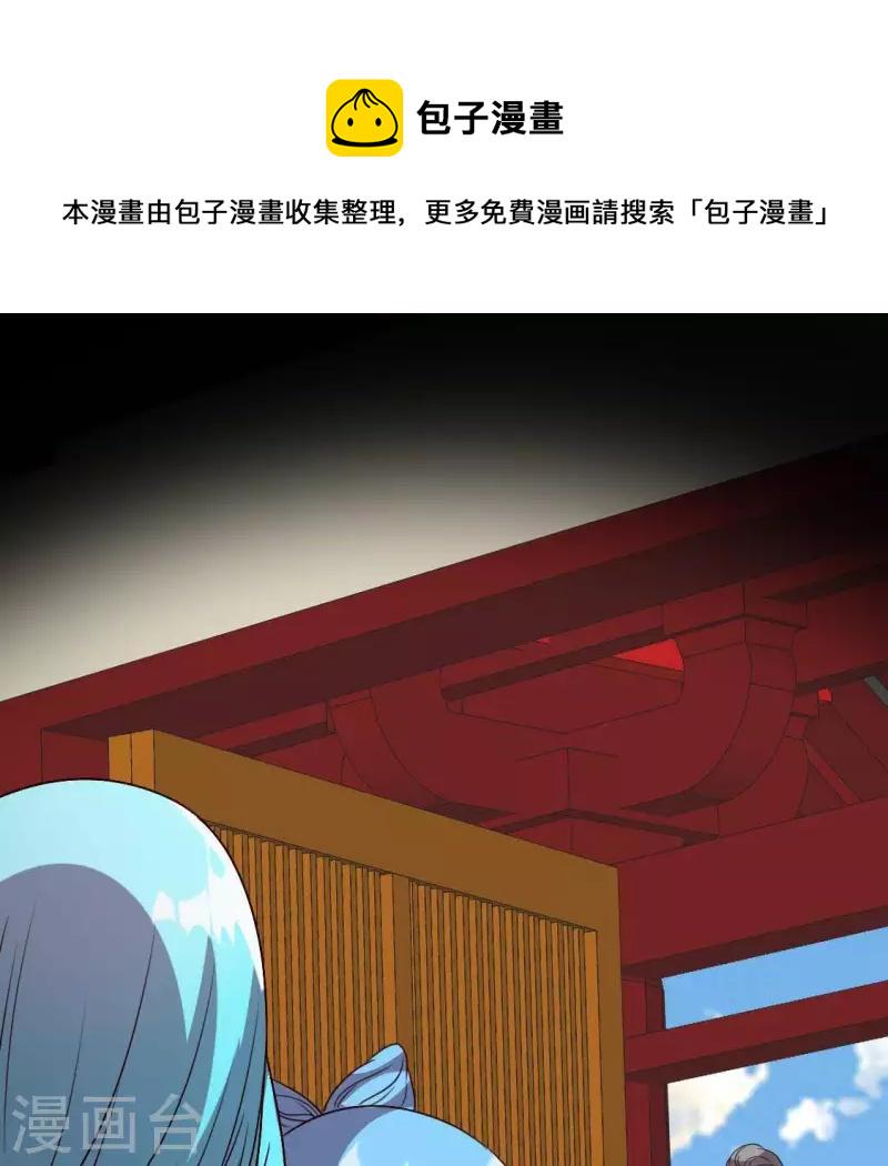 第119话 你们真的是姐妹吗0
