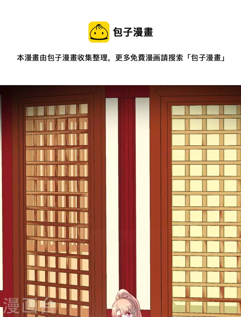 第104话 二小姐在隐瞒真相？0