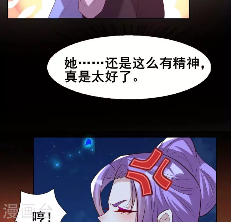 第207话 今夜你准备好了吗？14
