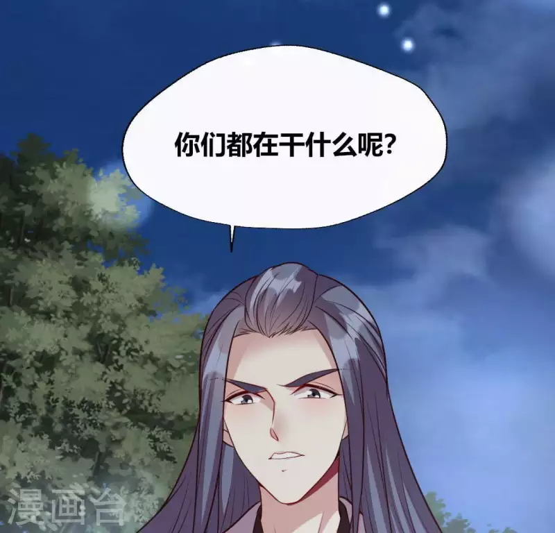 第127话 缚妖绳15