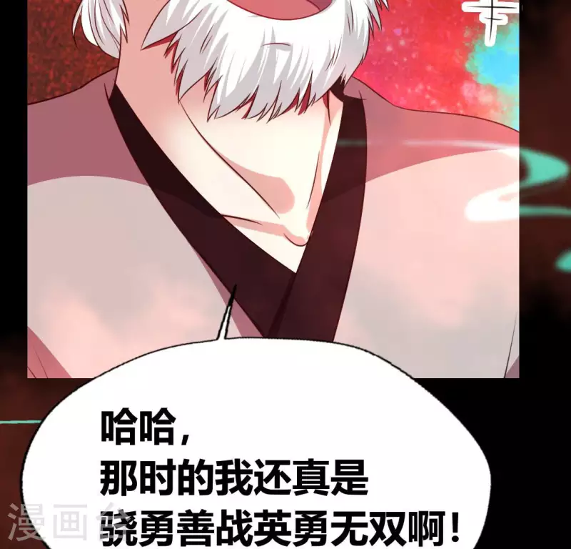 第155话 黄泉摆渡人8