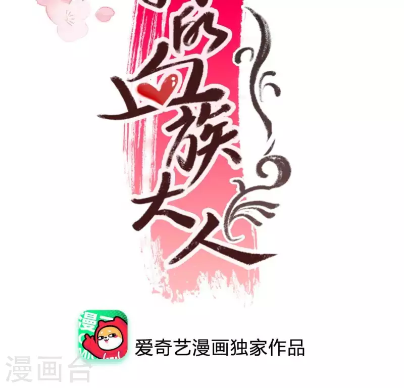 第189话 不要说“对不起”2