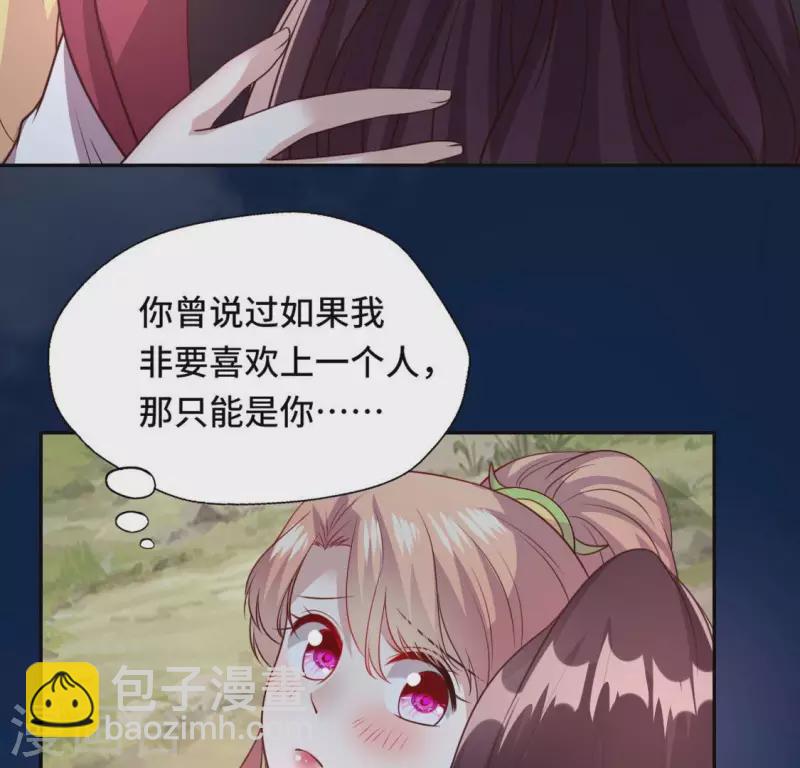 第133话 不如我们7