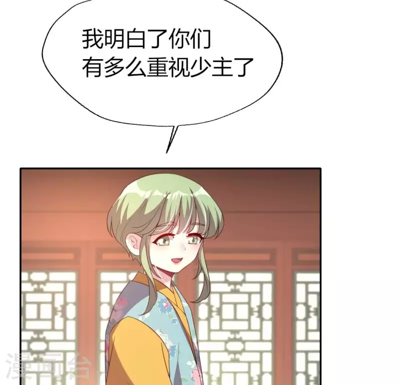第180话 黑泽道一7