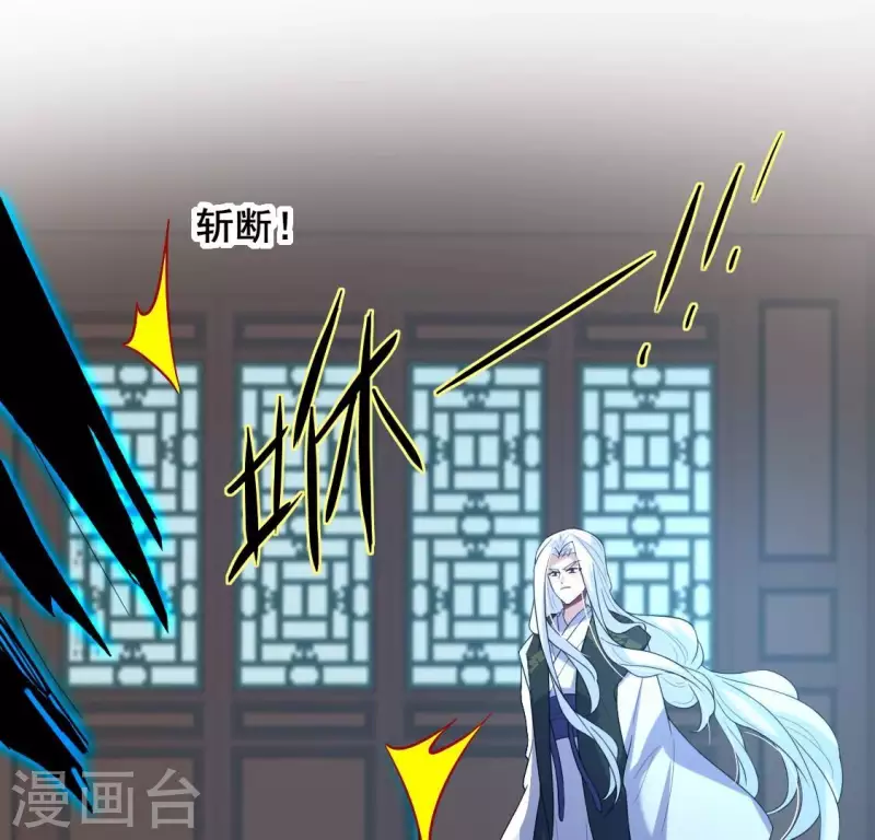 第202话 拿去吧你！18