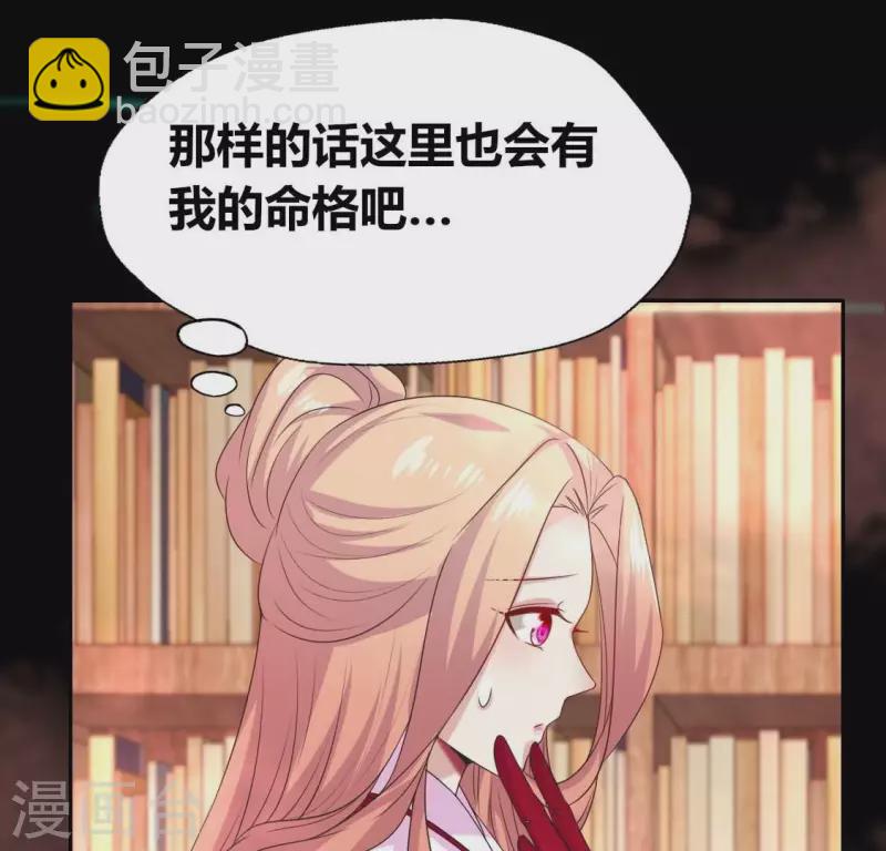 第159话 好奇的小野猫27