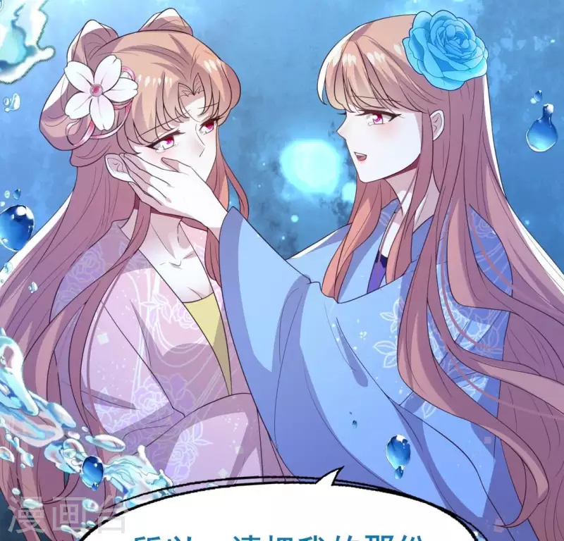 第208话 放下过往 好好爱28