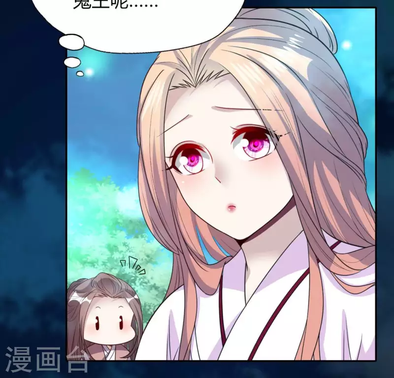 第150话 风云酒会28
