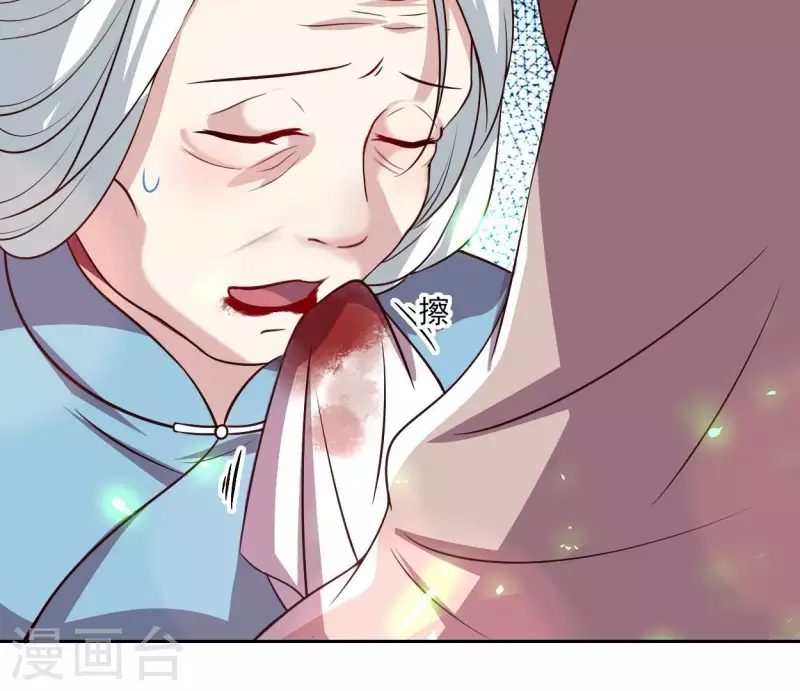 第165话 夫君，欢迎回家29