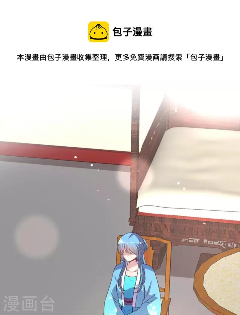 第103话 天机不可泄露0