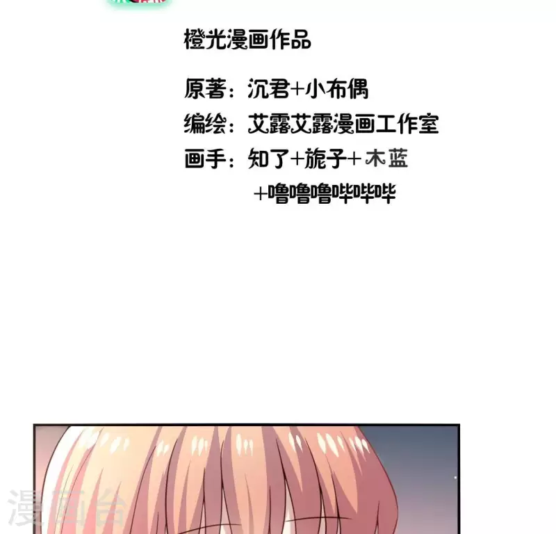 第185话 床韩夜话3