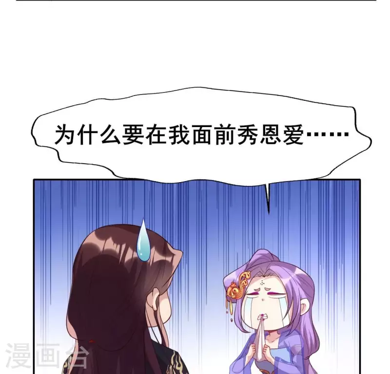 第200话 近在咫尺16