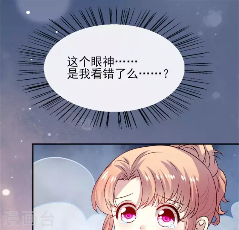 第81话 守信35