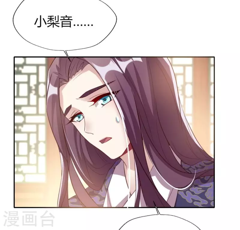 第178话 望京的血海深仇14