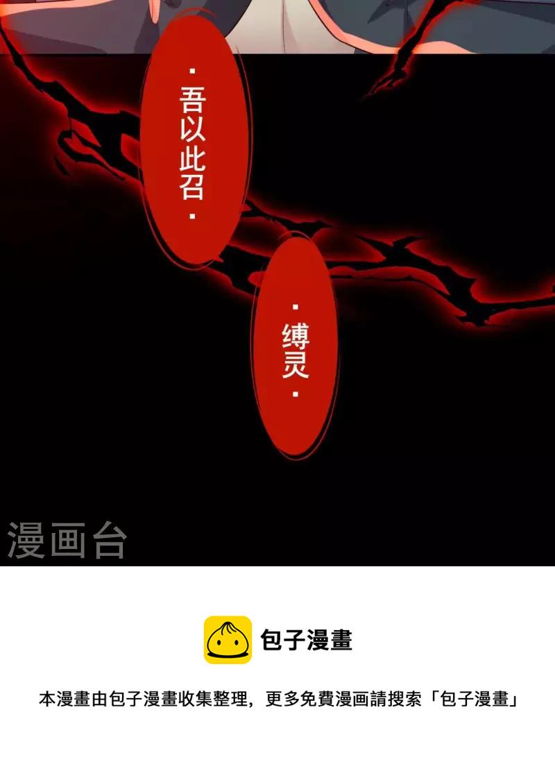 番外1 刹16