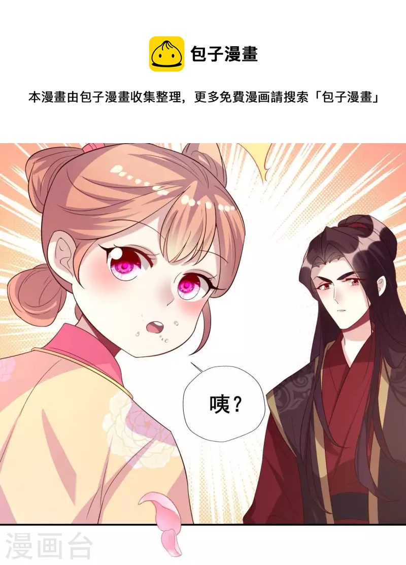 番外3 再见36