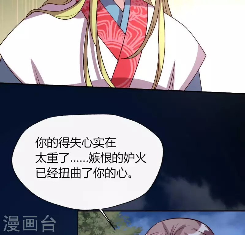 第121话 排位之怨31