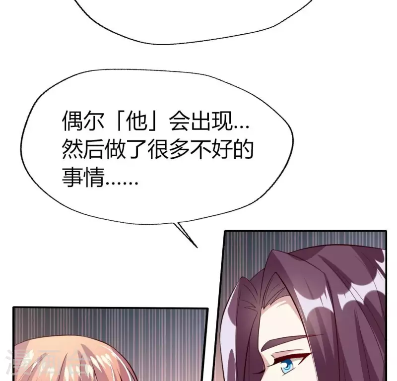 第178话 望京的血海深仇19