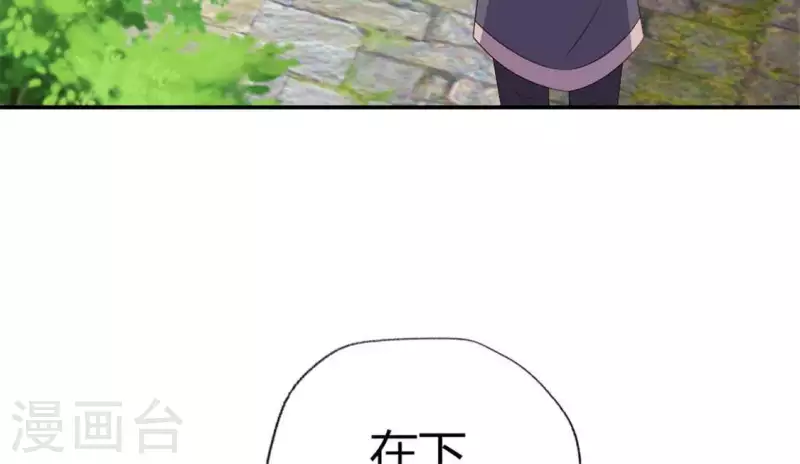 第90话 分头行动46