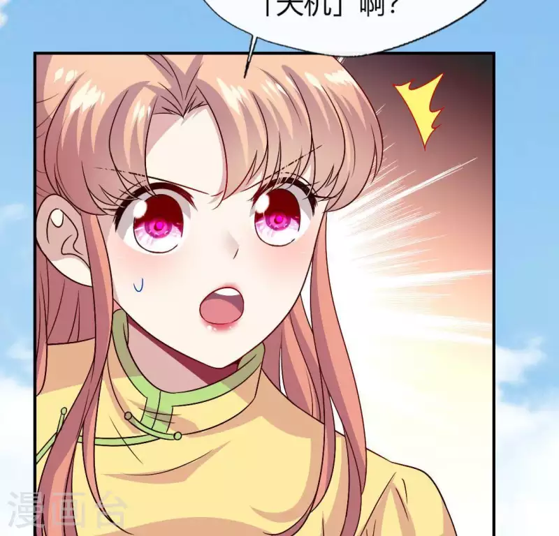 第108话 幻象阳春镇29