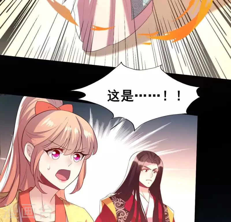第197话 倾尽一切求而不得13