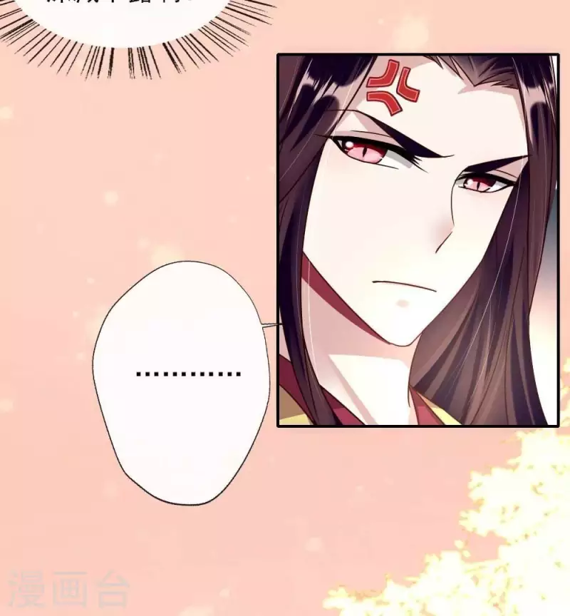 第23话 记得把影子藏起来哦23