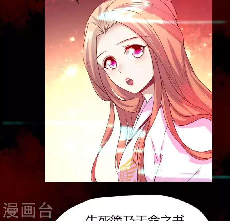 第158话 无法轮回29
